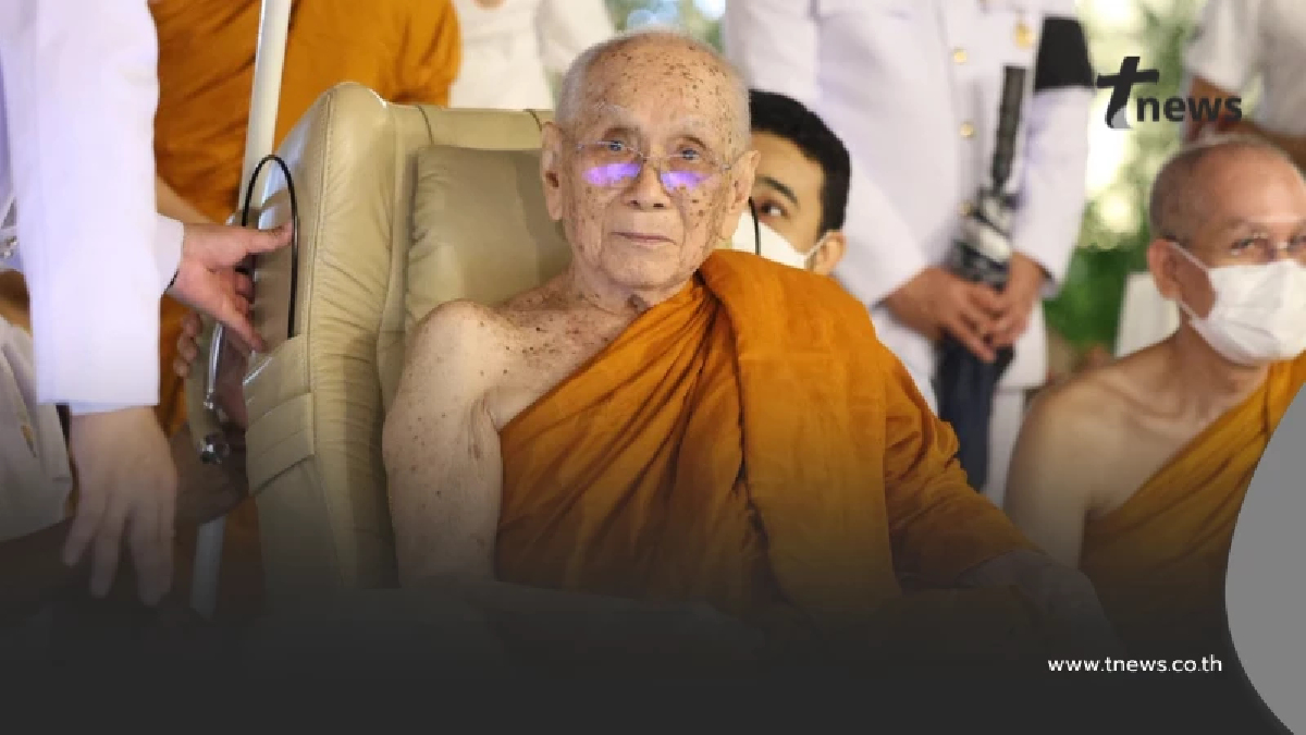 เปิดสาเหตุ "สมเด็จพระสังฆราช" ทรงพักพระกรณียกิจ เดือน ก.ค. - ส.ค.