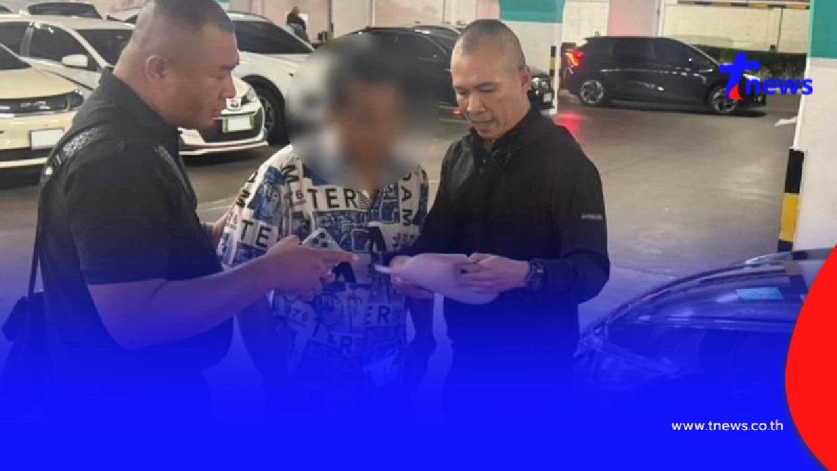 จับ "กรรมการบริษัทวัสดุอุปกรณ์อุตสาหกรรม" กลาง ห้างกลางกรุง แล้ว