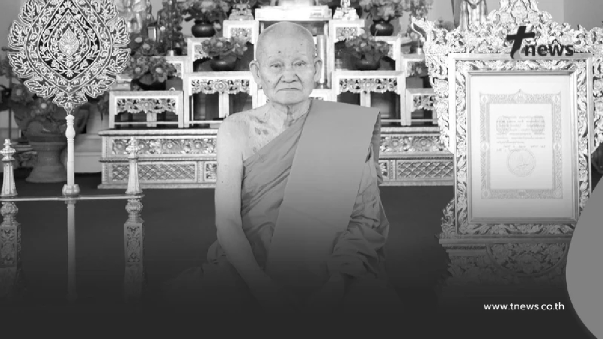 ศิษย์อาลัย "หลวงพ่อสนุ่น" พระเกจิดังสิงห์บุรี มรณภาพอย่างสงบ