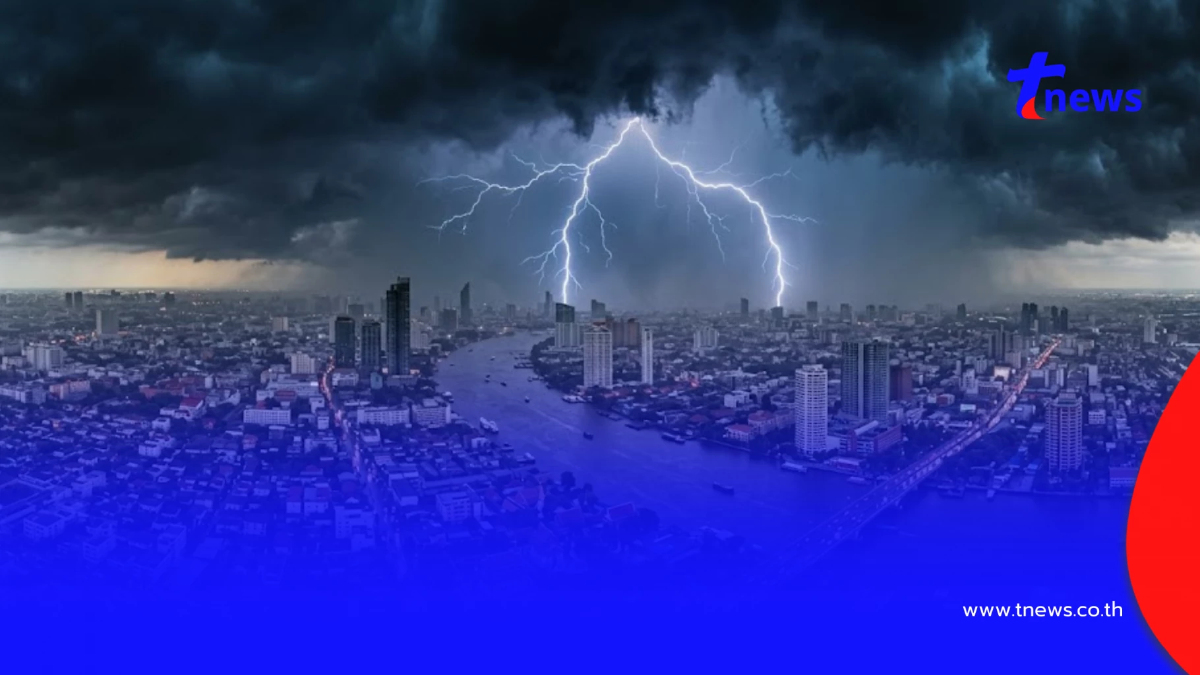 62 จังหวัด ระวังมรสุมวันนี้ ฝนตกหนักมาก เสี่ยงน้ำท่วมฉับพลัน