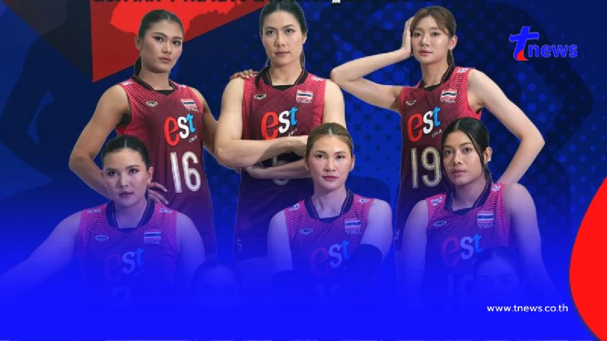 รายชื่อ 14  วอลเลย์บอลหญิงทีมชาติไทย ประเดิมนัดแรก VNL 2026