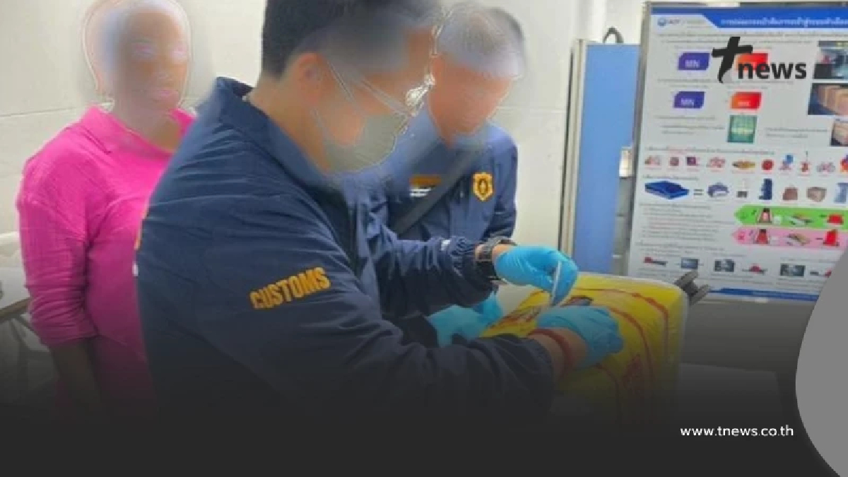ไม่รอดสายตาศุลกากร จับกุมหญิงแอฟริกาใต้ พยายามส่งออกเฮโรอีน
