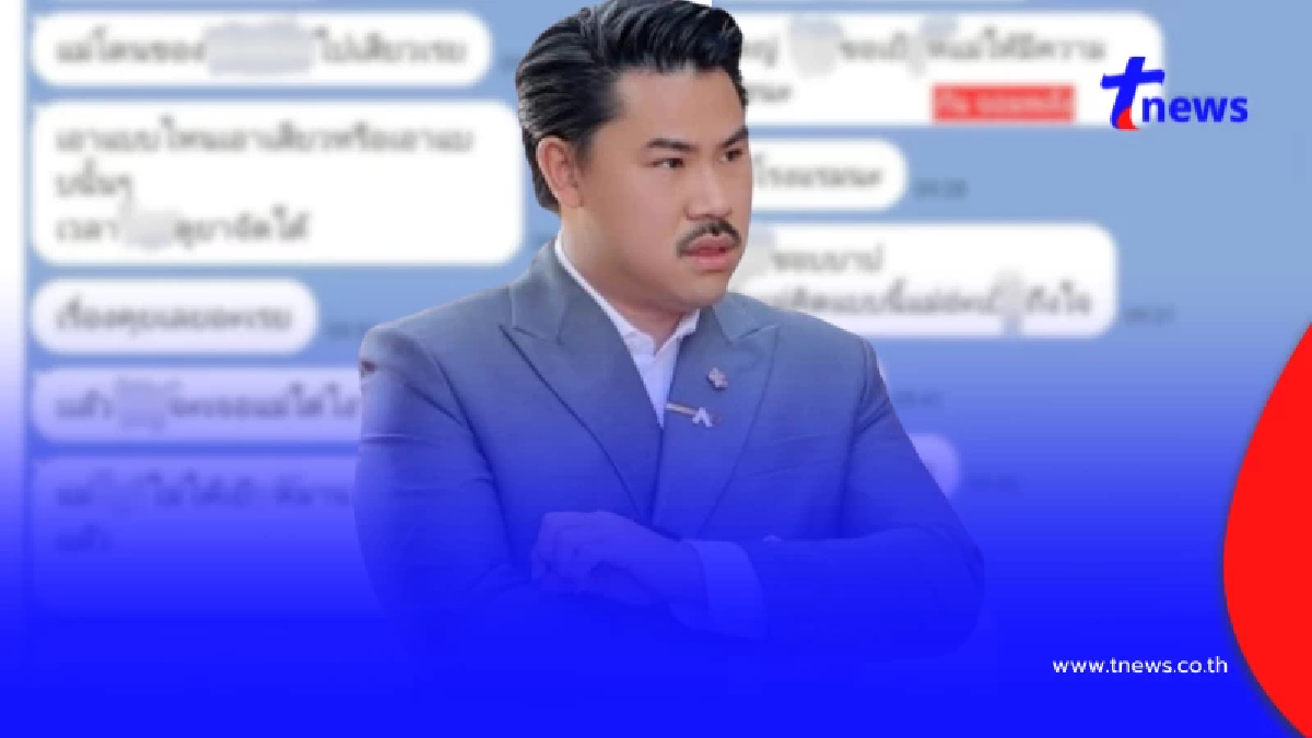 กัน จอมพลัง เปิดแชทสุดผวา แม่ถูกลูกชายแท้ๆ ส่งข้อความคุกคามรัวๆ