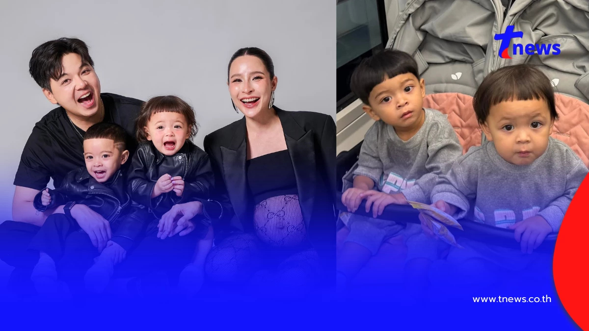 ลูกแฝดฮอตจัด ลือค่าตัวพุ่งถึงล้าน แม่เม เคลียร์ชัดคุ้มไม่คุ้ม?