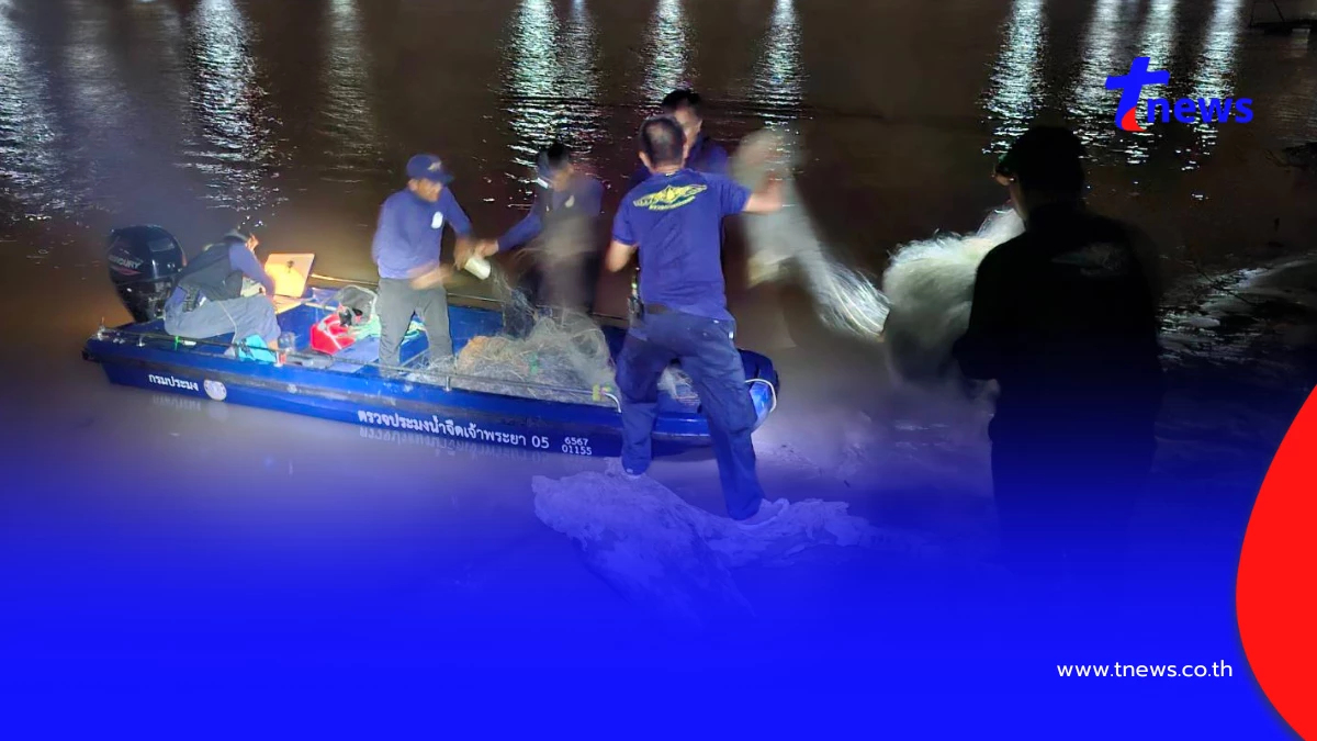 ลุยจับลักลอบหาปลา "ฤดูน้ำแดง" ยึดเรือ-เครื่องช็อตปลาเพียบ