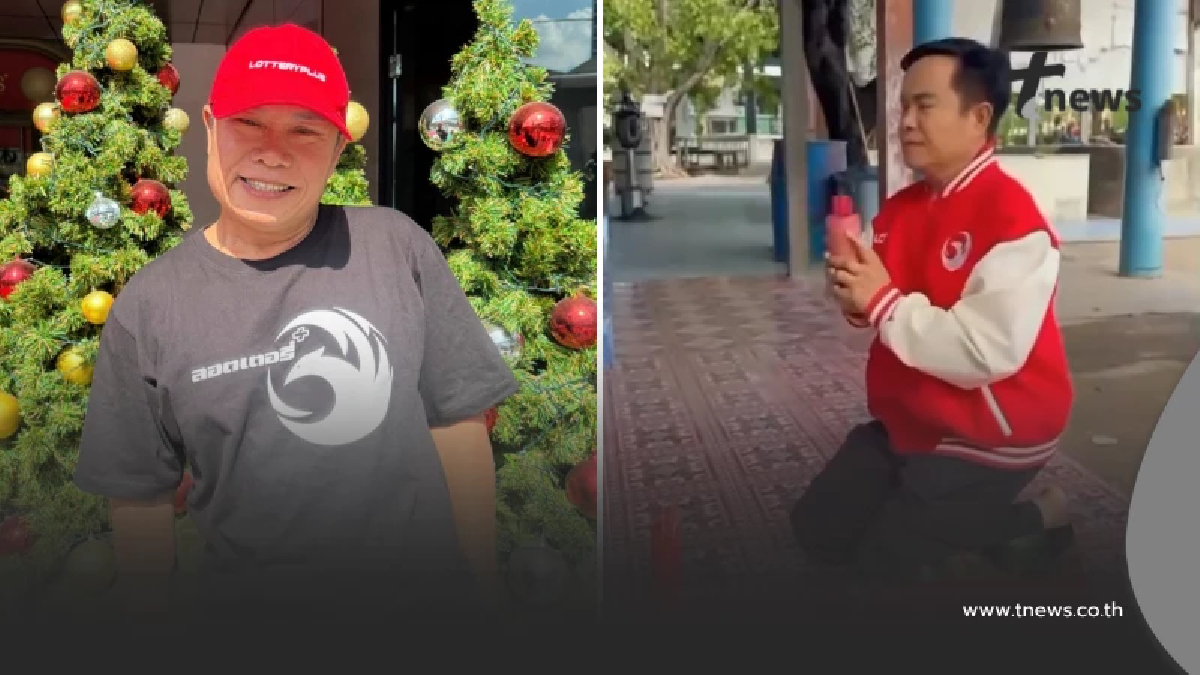 ลูกทุ่งดัง "มนต์สิทธิ์ คำสร้อย" เขย่าเซียมซีโชว์ ได้เลขสวย