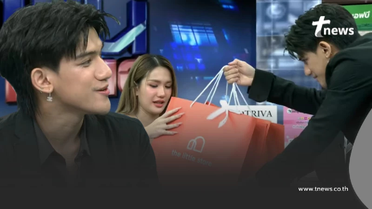 ติณติณ New Country หอบของขวัญมอบให้ ฟารีดา เอ่ยคำพูดถึงลูกในท้อง