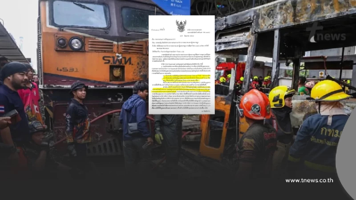ถึงว่าไม่กลัว "รถไฟชนรถเมล์" ตรวจเจอช่องโหว่ความปลอดภัยโผล่ชัด
