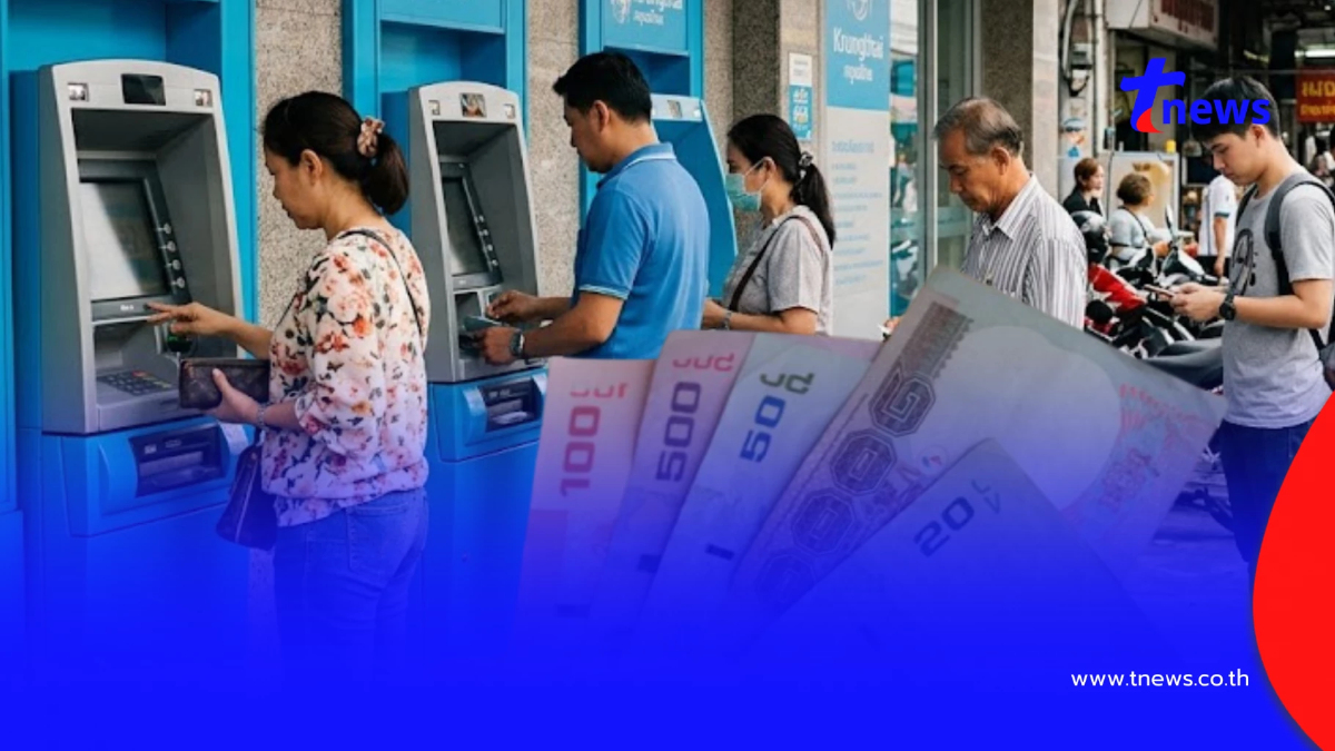เงินช่วยเหลือ 3 กลุ่มเปราะบาง เดือน มิ.ย. 69 ตรวจสอบเงินเข้าวันไหน