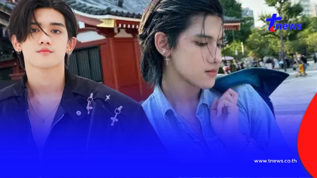เอาหล่ะสิ ผลตรวจสารในตัว ติณติณ NEW COUNTRY หลังโดนสั่งพักงาน