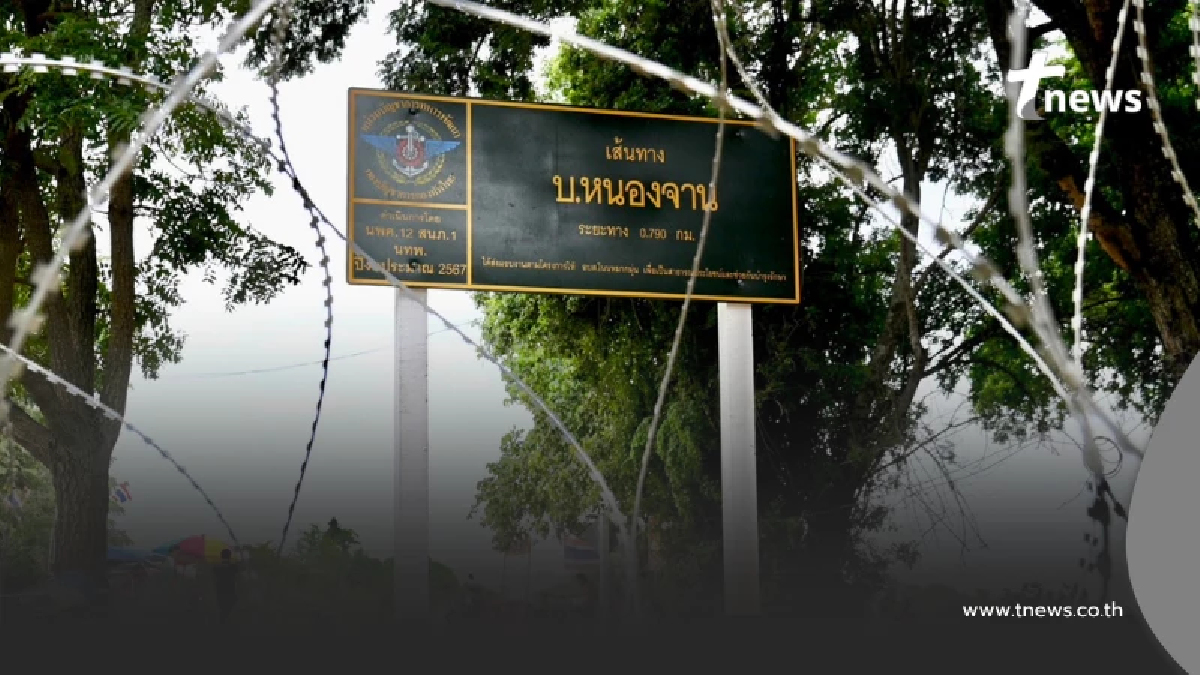 ประกาศเคอร์ฟิวบ้านหนองจาน หลัง 6 โมงเย็น ทหารปิดเส้นทางเข้า-ออก