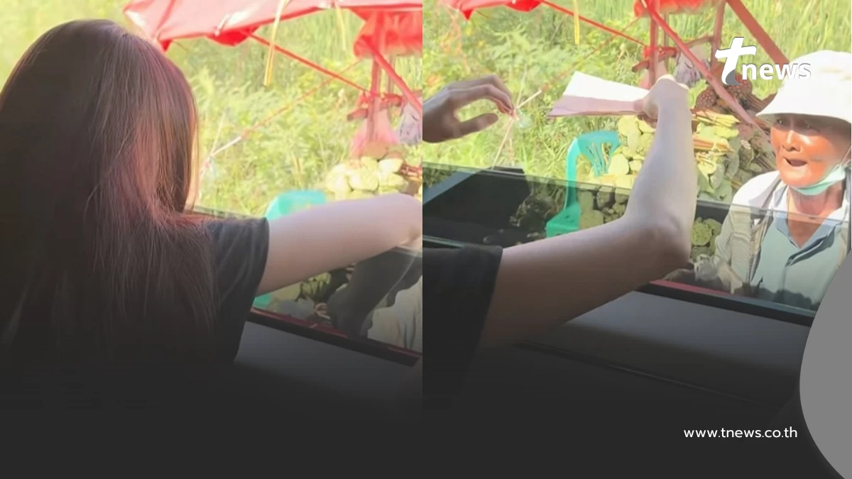 ใจฟูทั้งโซเชียล อิงฟ้า วราหะควักเงินช่วยยายขายของริมทาง