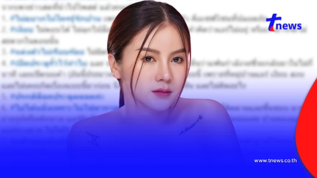งานเข้าไม่พัก "แอร์ พรสวรรค์" ถูกแซะ หลังโพสต์ถูกบุกรุกถึงบ้าน