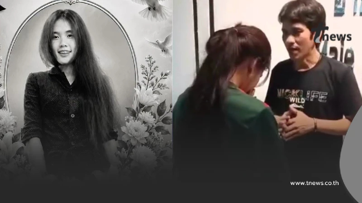 เศร้า "นิค" อาลัยพี่น้องอสรพิษวิทยา ผู้เคยดูแล อั๋น หลังจงอางกัด