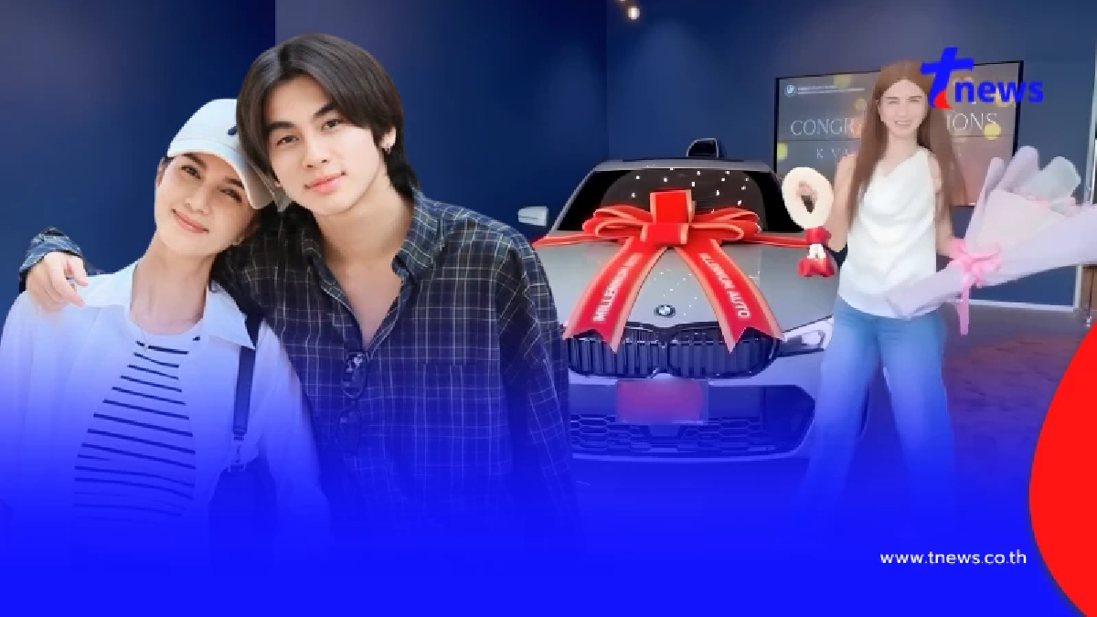 "โบว์" สุดภูมิใจลูกชาย "เจย์" ถอยรถป้ายแดง แฟนคลับแห่ซูมเลขทะเบียน