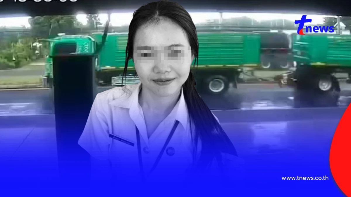 สลดหนัก "น้องกีวี่" นศ.อนาคตไกล เสียชีวิตเศร้า เพิ่งหมั้นหมาดๆ