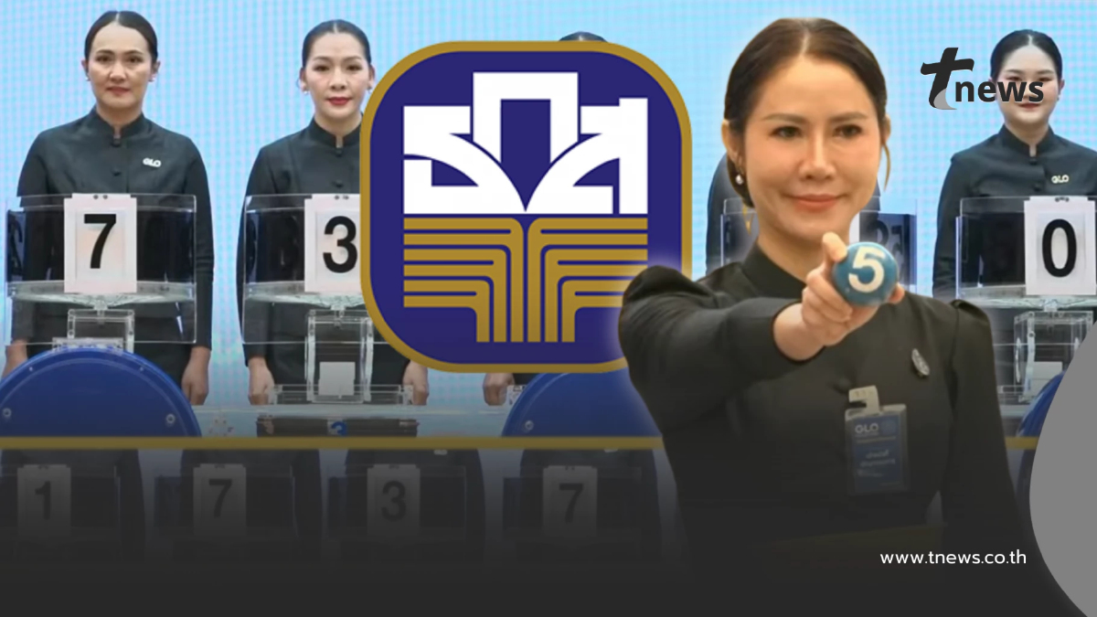 ตรวจหวย ธ.ก.ส. 16/6/69 ผลสลากออมทรัพย์ ธ.ก.ส. งวด 16 มิถุนายน 2569