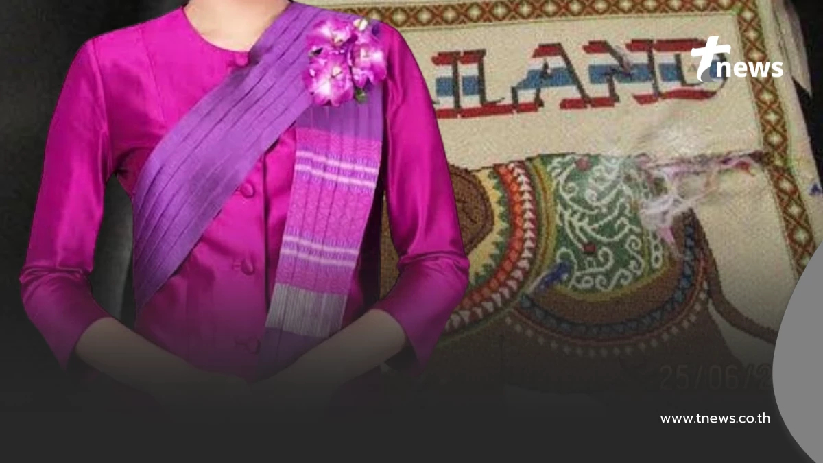 เพื่อนเล่าอาการ "แอร์สาวไทย" ตอนทำงานบนเที่ยวบินก่อนโดนรวบ