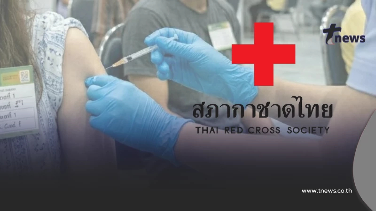 "ฉีดวัคซีน HPV ฟรี" เปิดลงทะเบียนแล้ว ถึง 26 มิถุนายน 2569 นี้