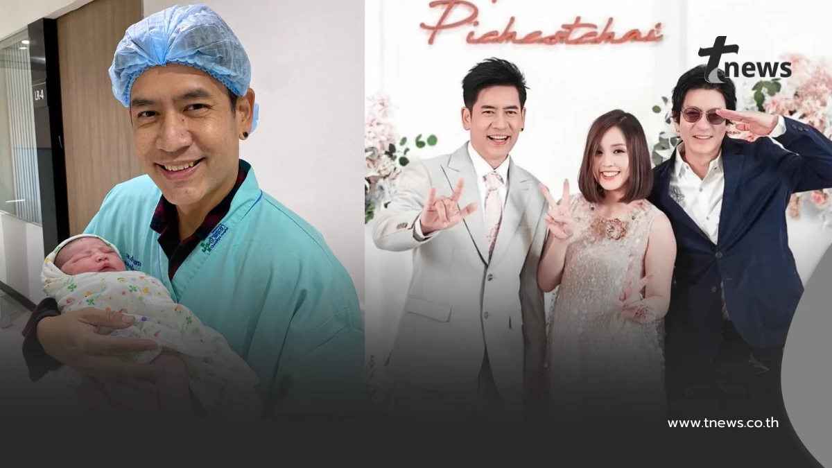 ติ๊ก เจษฎาภรณ์ อดใจไม่ไหว โผล่คอมเมนต์ทันที หลังรู้ข่าวดี