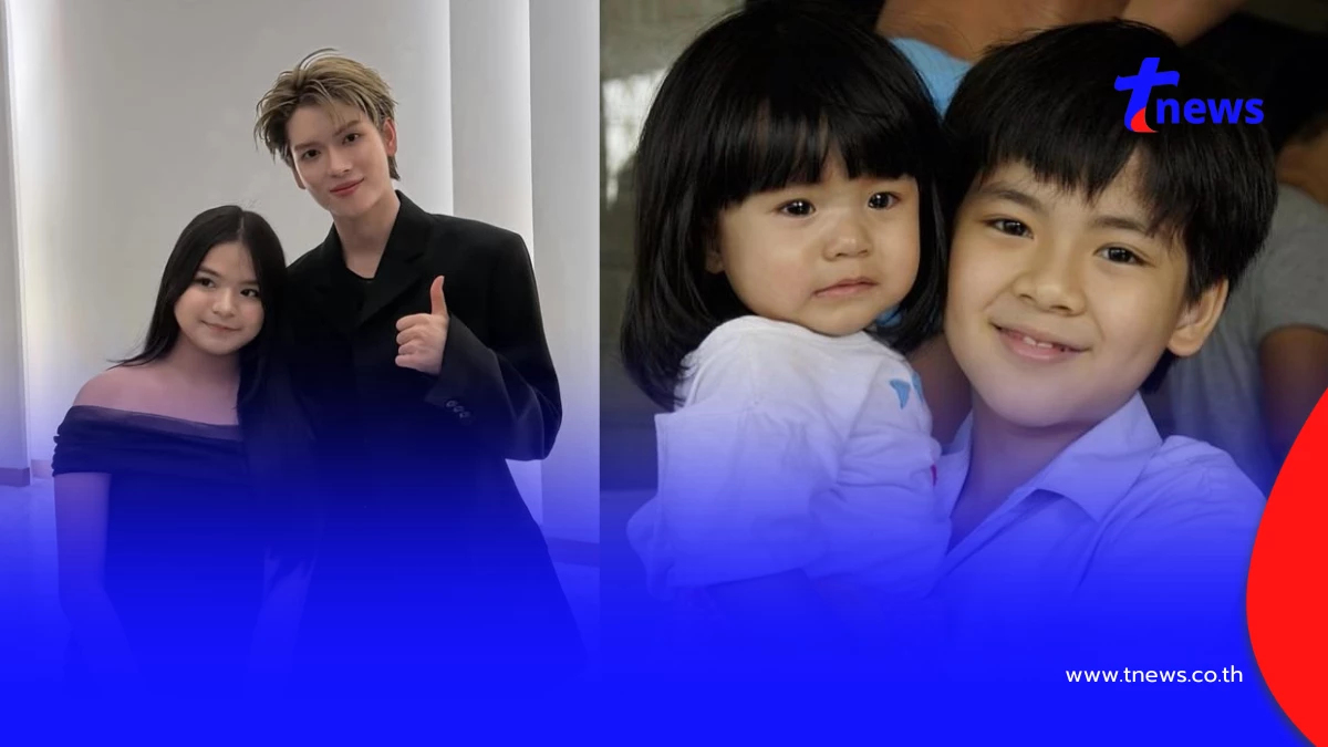 น้องอ้อย ทองเนื้อเก้า แชะภาพคู่ พี่ชาย ทำแฟนละครคิดถึงวันเก่าๆ