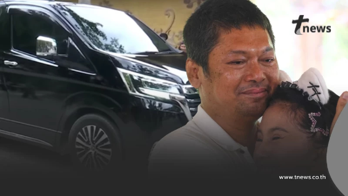 เปิดทะเบียนรถหรูป้ายแดง รับ "เสก โลโซ" ในวันพ้นเรือนจำ