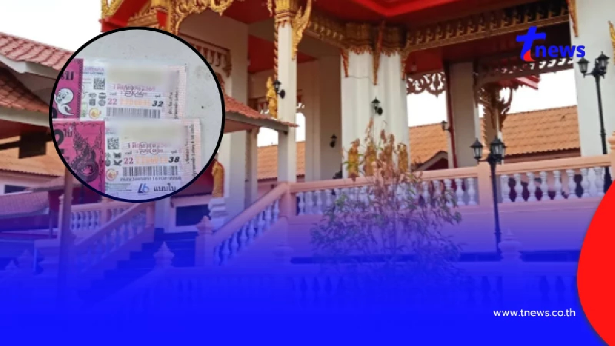 สลด หลวงตามรณภาพท่านั่งแปลกหน้าเมรุ ในย่ามพบลอตเตอรี่