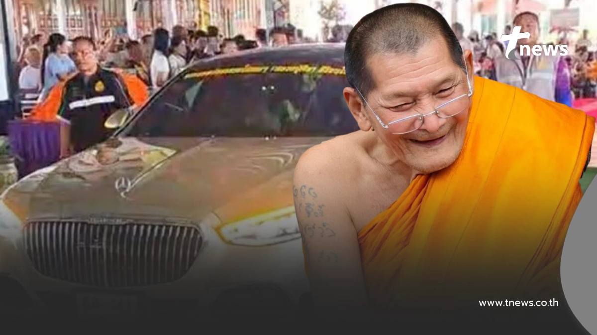 ทะเบียนรถ "หลวงปู่ศิลา" ร่วมพิธีมหาพุทธาภิเษก เหรียญจอมสุรินทร์