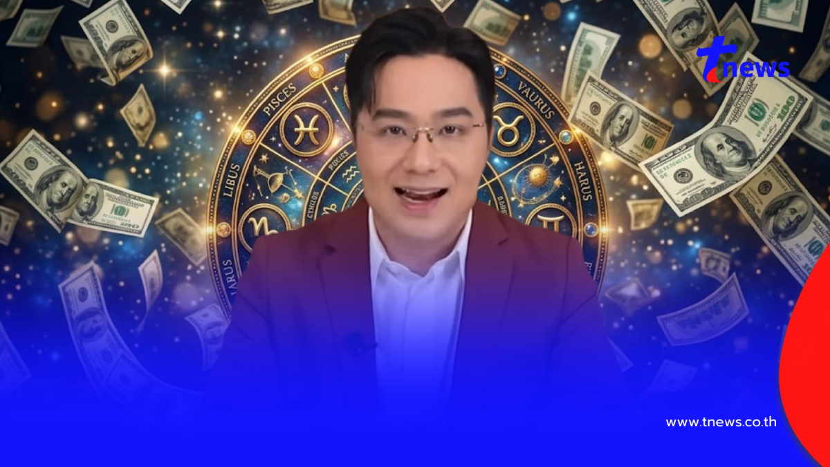 "หมอช้าง" เคาะแล้ว ราศีการเงินรวยขึ้น โอกาสมั่งคั่งครึ่งปีหลัง