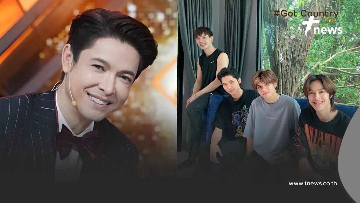 แฟนคลับใจหายวาบ ก๊อท จักรพันธ์’ โพสต์เดือดถึง นิวคันทรี่