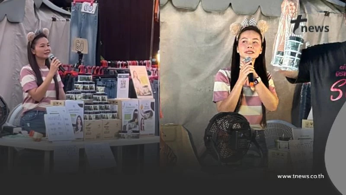 ไม่ลืมตัว! "ต่าย อรทัย" โผล่ยืนร้องเพลงขายของกลางตลาดนัด!