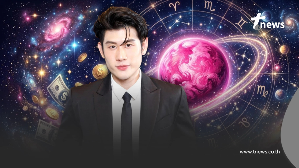 "ดาวอังคารย้าย 21 มิ.ย." 4 ราศี ดวงฟื้นรวยฉับพลัน งานปัง เงินพุ่งสุด