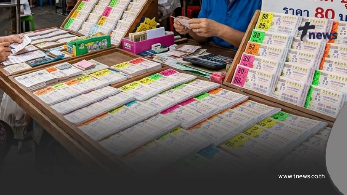 ตอบแล้ว "ซื้อสลากเกิน 80 บาท" แล้วทำหาย ไม่สามารถฟ้องได้ จริงหรือ