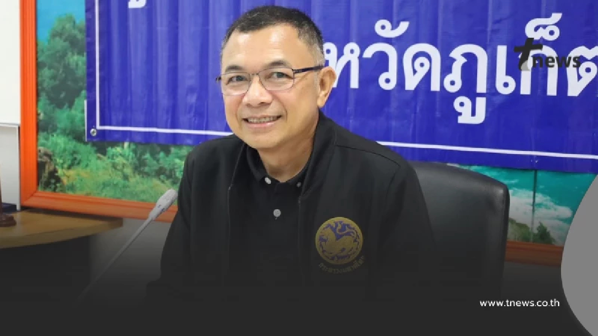 สั่งย้ายด่วน "รองผู้ว่าฯ กุ้ง" พ้นภูเก็ต เซ่นคลิปเสียงฉาว