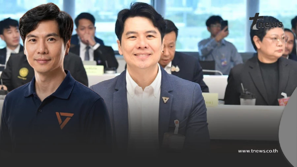 สส.พรรคประชาชน แจงที่มาเงิน 28 ล้าน หลัง DSI แถลงเส้นเงินโยง FOREX