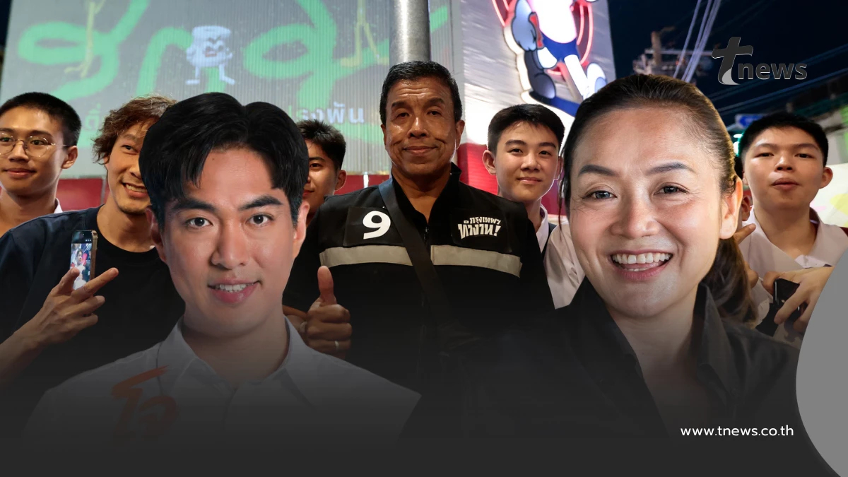 "ชัชชาติ"นำโด่ง สวนดุสิตโพล เผยโค้งสุดท้ายเลือกตั้งผู้ว่าฯกทม.
