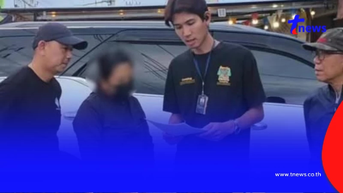 รวบพนักงานบัญชีแสบปลอมลายเซ็น 54 ครั้ง ยักยอกเงิน รพ.ดัง