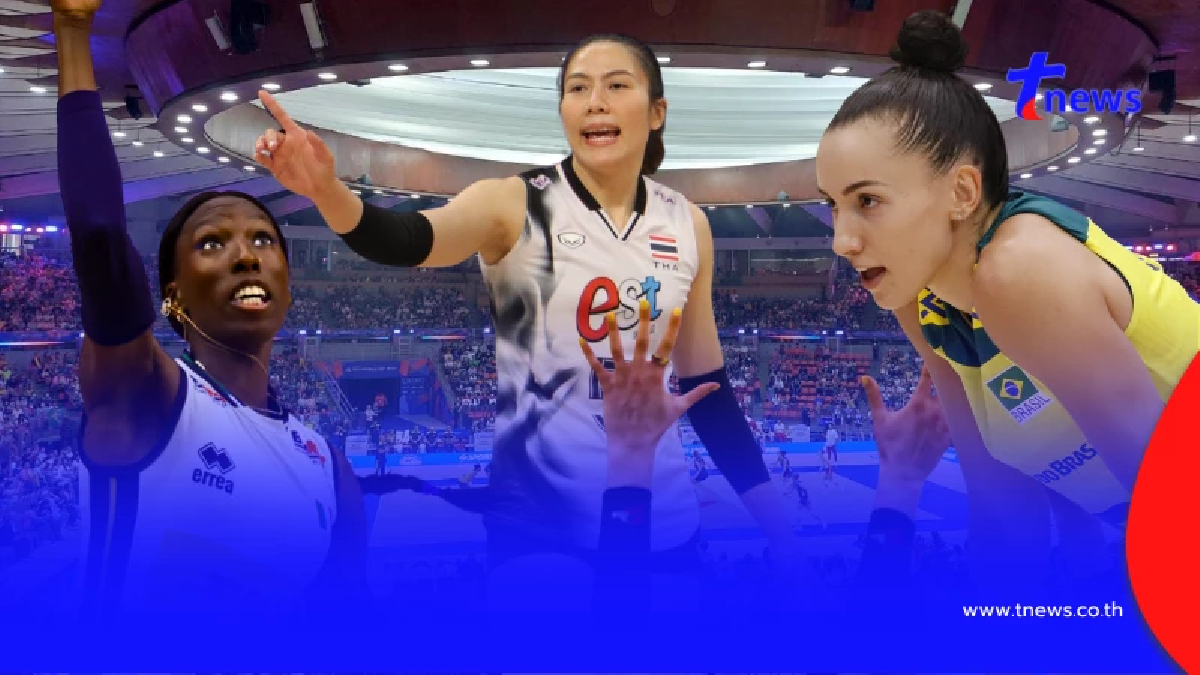 "โปรแกรมวอลเลย์บอล VNL 2026 " อัพเดตวอลเลย์บอลสาวไทยแข่งกี่โมง