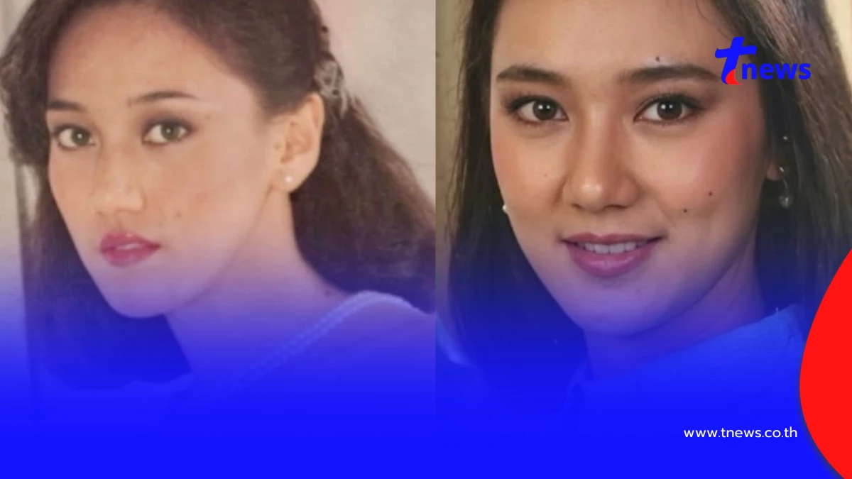 ใครดูออกไหม? เปิดภาพนักแสดงรุ่นใหญ่ สวยหวานระดับตำนาน