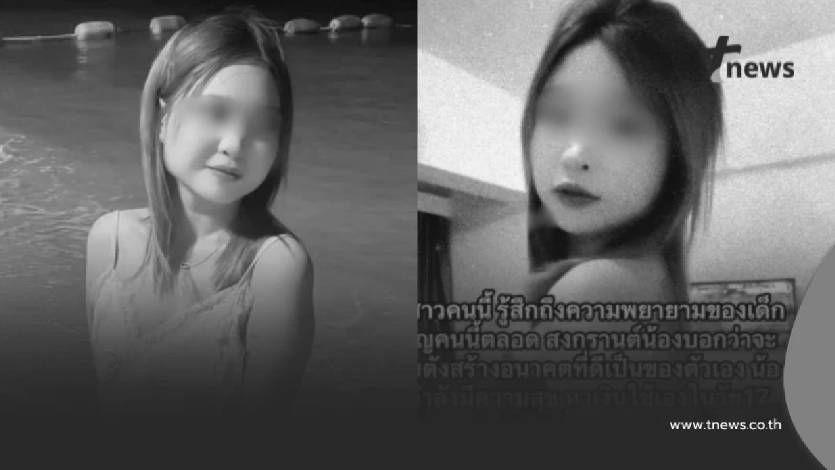 เผยนิสัยแท้จริง "น้องเค้ก" ยิ่งสงสาร โลกนี้ใจร้ายกับหนูมาก