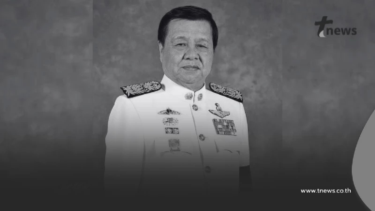 สิ้น พล.ต.ท.ชัจจ์ อดีตผบช.ก.-นักการเมืองดัง จากไปอย่างสงบ