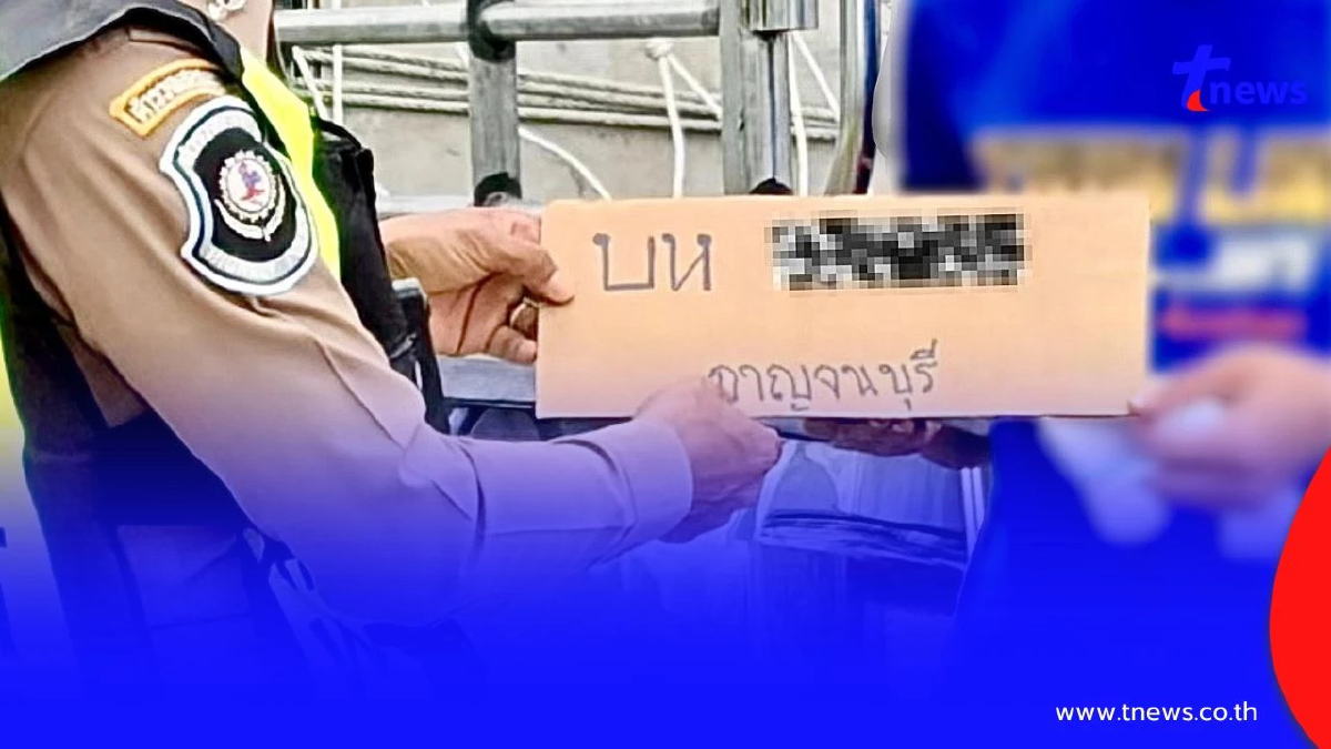 หนุ่มไอเดียล้ำ ใช้ "กระดาษลัง" ทำป้ายทะเบียนแทนของจริง