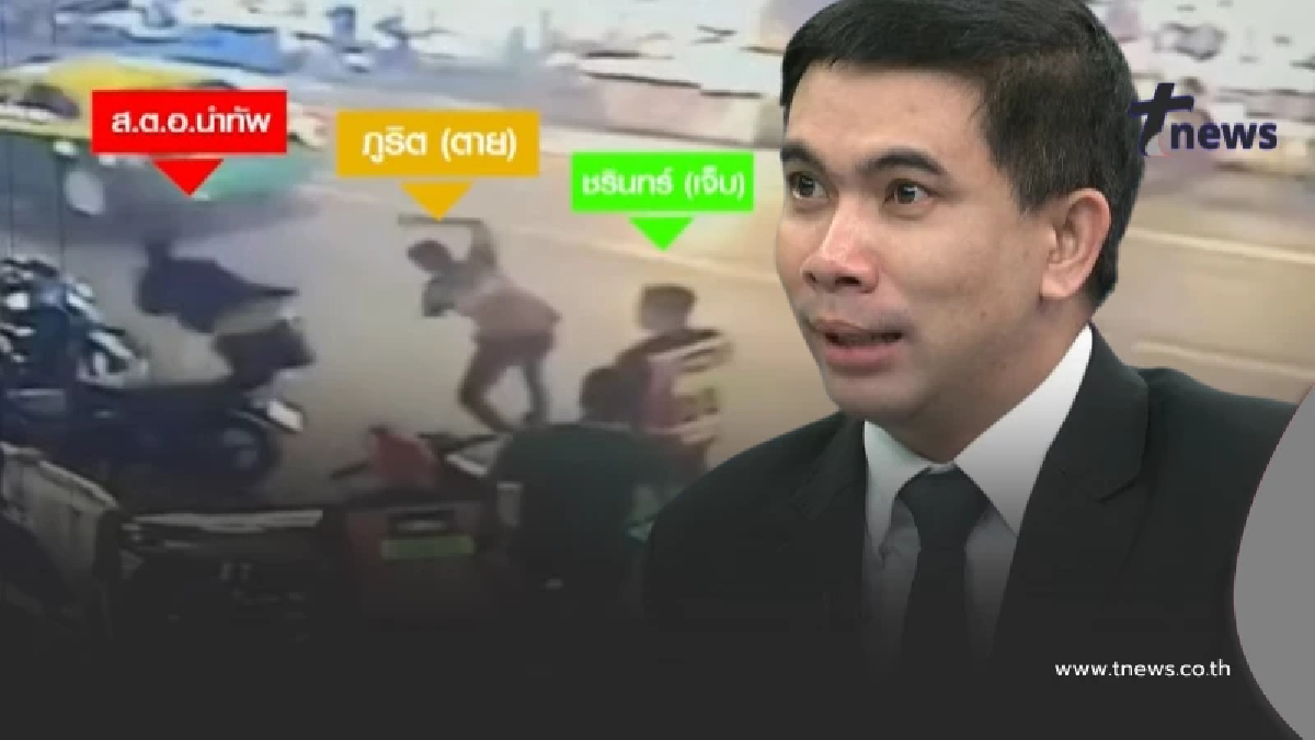 เอาแล้ว พลเมืองดี ตัดสินใจทักหา เอก สายไหม ได้ยินคำพูดวิน เต็ม 2 หู