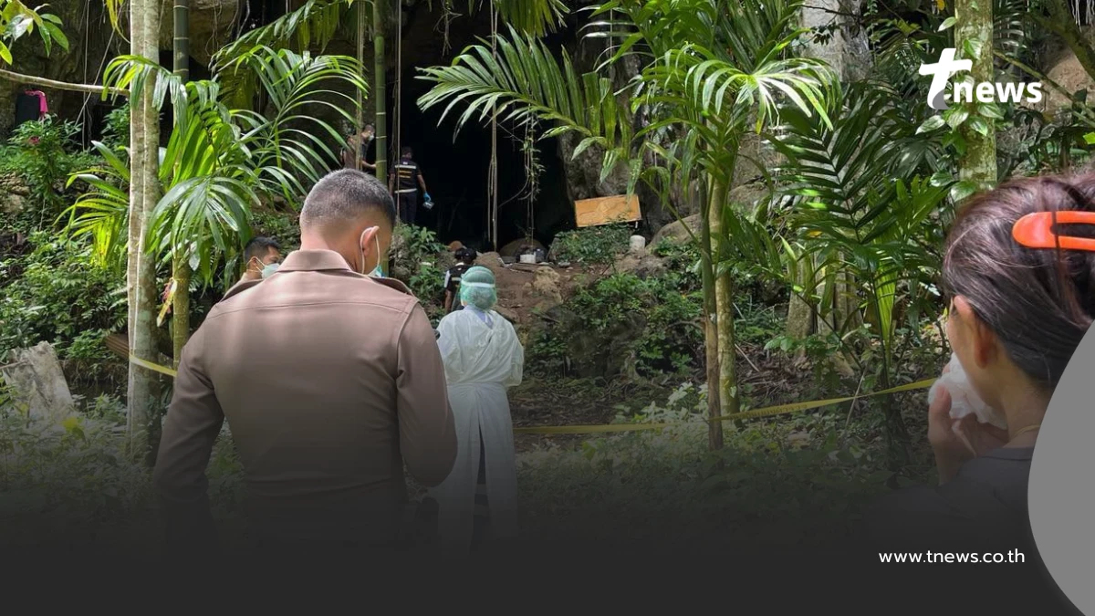 สลดหนัก พบร่างชายไร้ชื่อในถ้ำเมืองกระบี่ ตำรวจเร่งสืบคลี่คดี