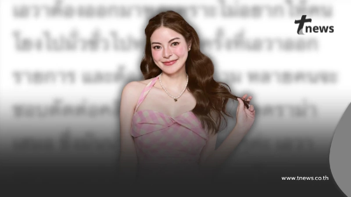 สยบดราม่า "เอวา" แจงชัดข้อเท็จจริง วอนอย่าโยงมั่วเรื่องนอกใจ