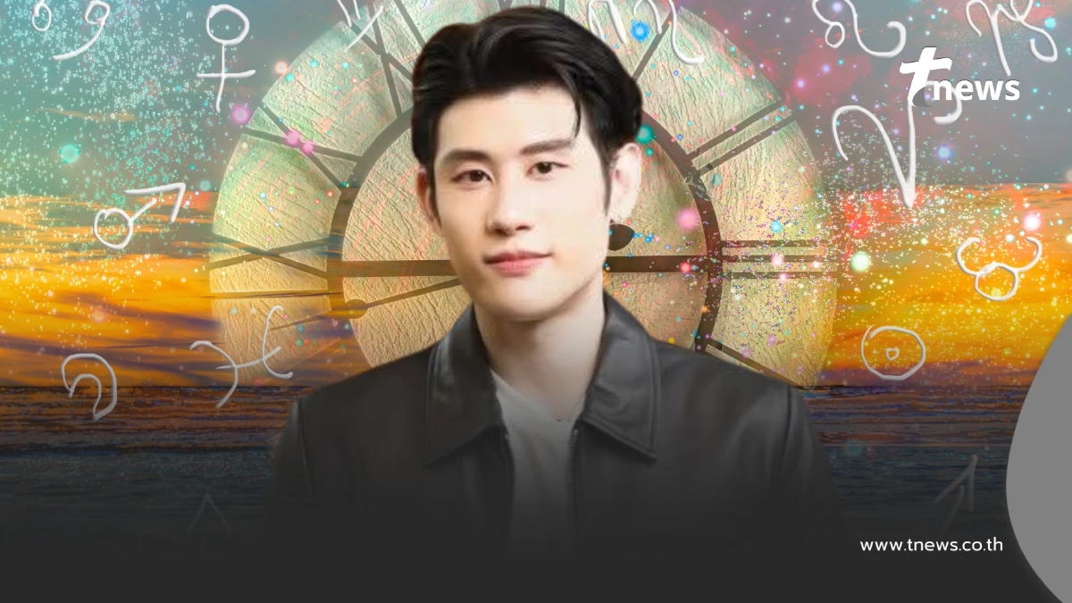 TOP 3 ราศี "หมอไวท์" เคาะครึ่งปีหลังดวงพลิก รวยพุ่งพรวดหยุดไม่อยู่