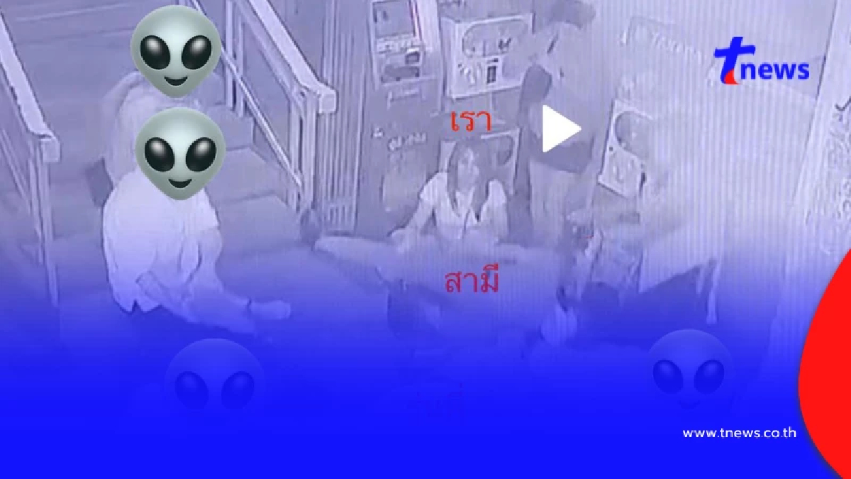 สาวแฉแก๊งเถื่อนเชียงใหม่ รุมทำร้ายรุ่นพี่ สลบแล้วยังไม่หยุด
