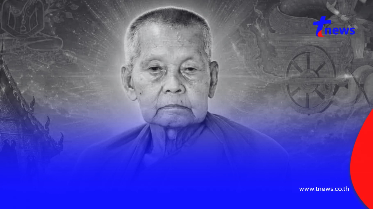 อาลัย สิ้นพระเกจิดังเมืองเถิน "หลวงปู่ครูบากวน" มรณภาพ