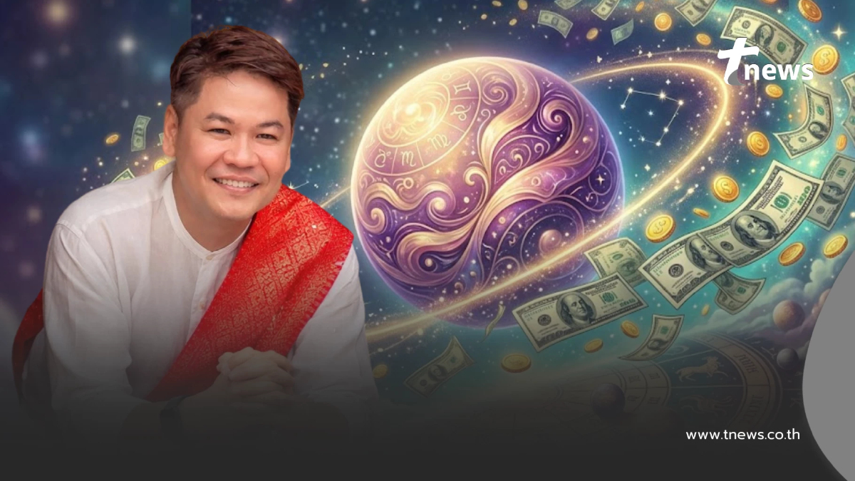 "ดาวศุกร์ย้ายราชาโชค" 6 ราศี โอกาสทองในรอบ 1 ปี รวยฉุดไม่อยู่