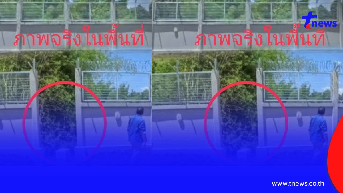 กองทัพไทยเตือนเพจดัง ปมภาพรั้วชายแดนบิดเบือนข้อเท็จจริง